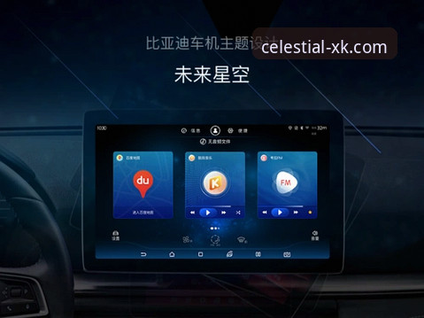 星空APP深度评测：v2.2.1版本功能、下载与用户体验全解析