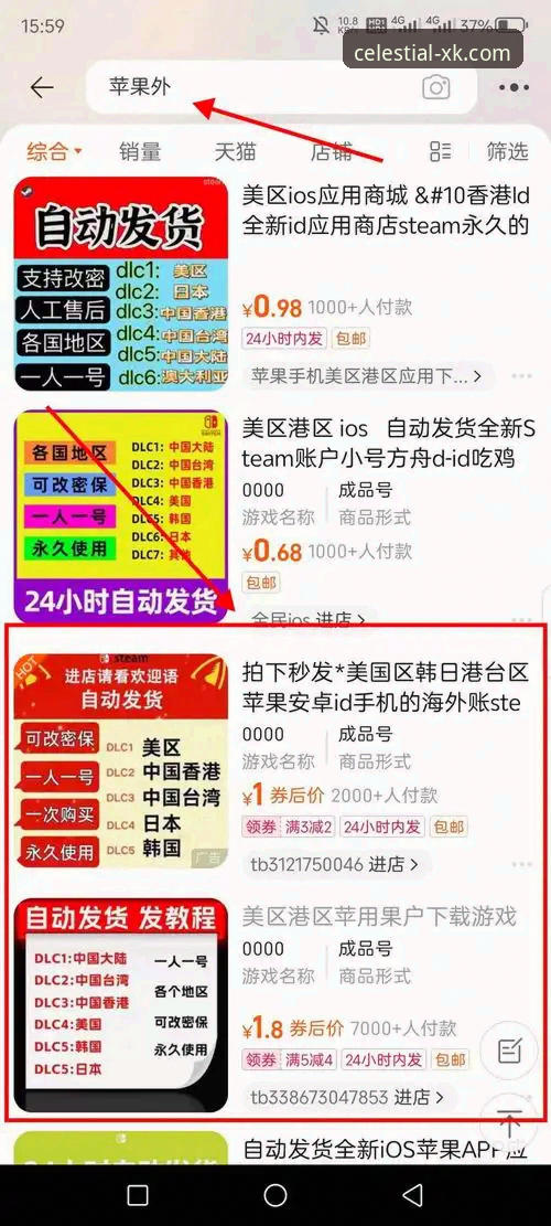 星空APP安全下载 星空APP安全下载完整指南:官方渠道与版本验证技巧