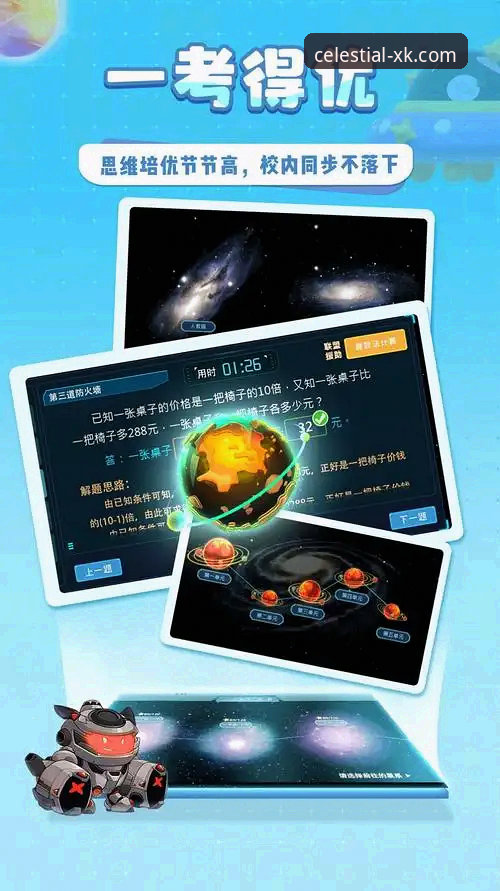 星空APP怎么样？一位老用户的真实体验分享
