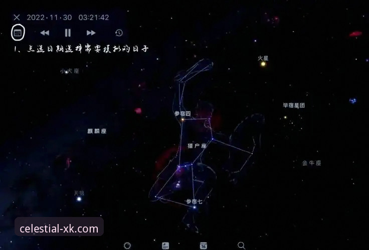 星空APP安卓下载全版本深度评测：从观星工具到娱乐平台的体验报告