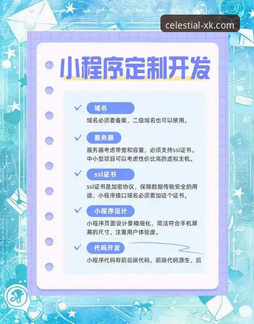 星空APP最新版本下载 星空APP最新版本下载详解:从安装到体验的全流程指南