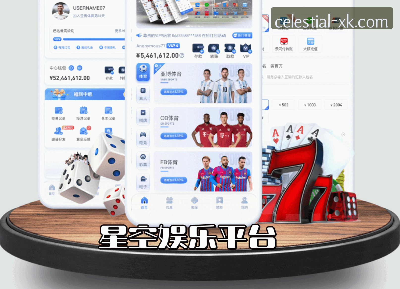 关于我们关于我们信息